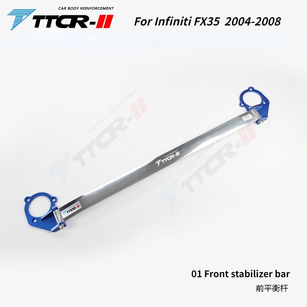 Подвеска Передние стойки для Infiniti FX35 2004-2008 Аксессуары Детали шасси Усиление Стабилизатор поперечной устойчивости Алюминиевый сплав