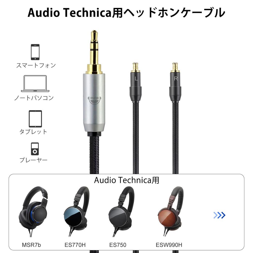 Okcsc TCSR9 Headphone Cable A2DC for Earphones and Headphones for Compatible with OFC Length Re-Cable Audio-Technica ATH-ADX5000, ESW950, SR9,