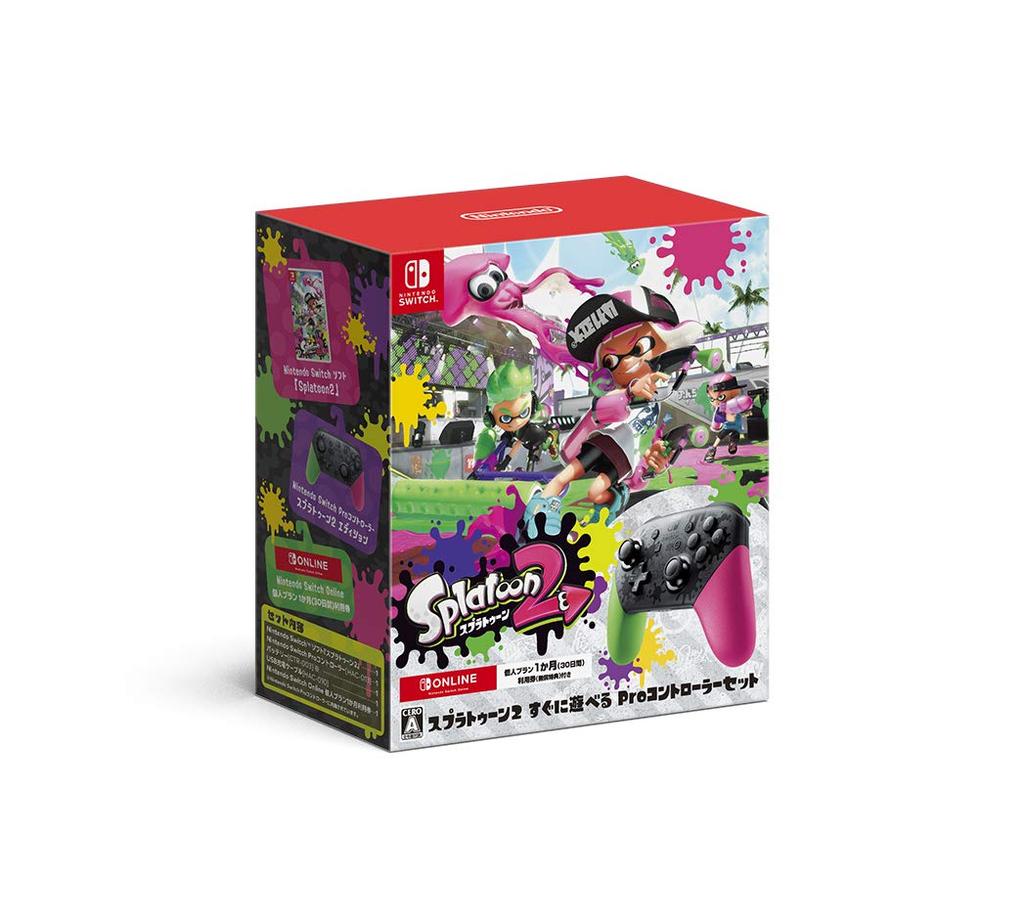 Splatoon 2 Ready To Play Pro Controller Set -Switch