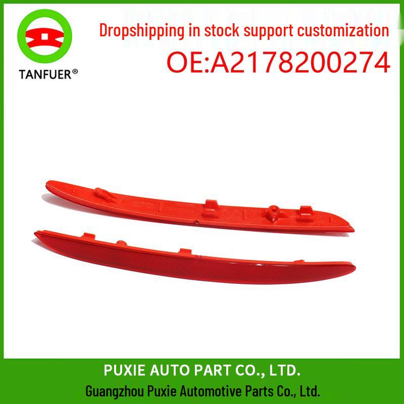 Совместимый задний бампер-отражатель для Mercedes-Benz W213 (A2178200274/A2178200174)