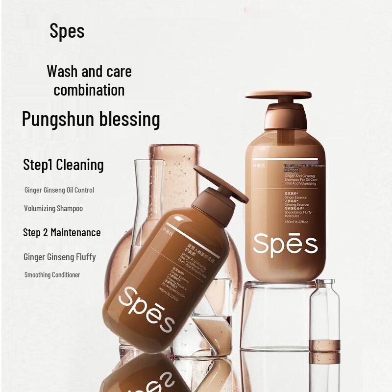 Spes Ginger & Ginseng Oil Control Volumizing Hair Care Gift Set