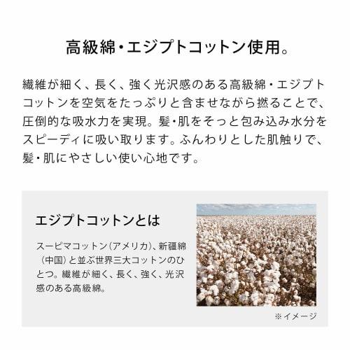 refa hair dry towel 400mm x 800mm, terracotta mtg mtg quick dry egyptian cotton gift