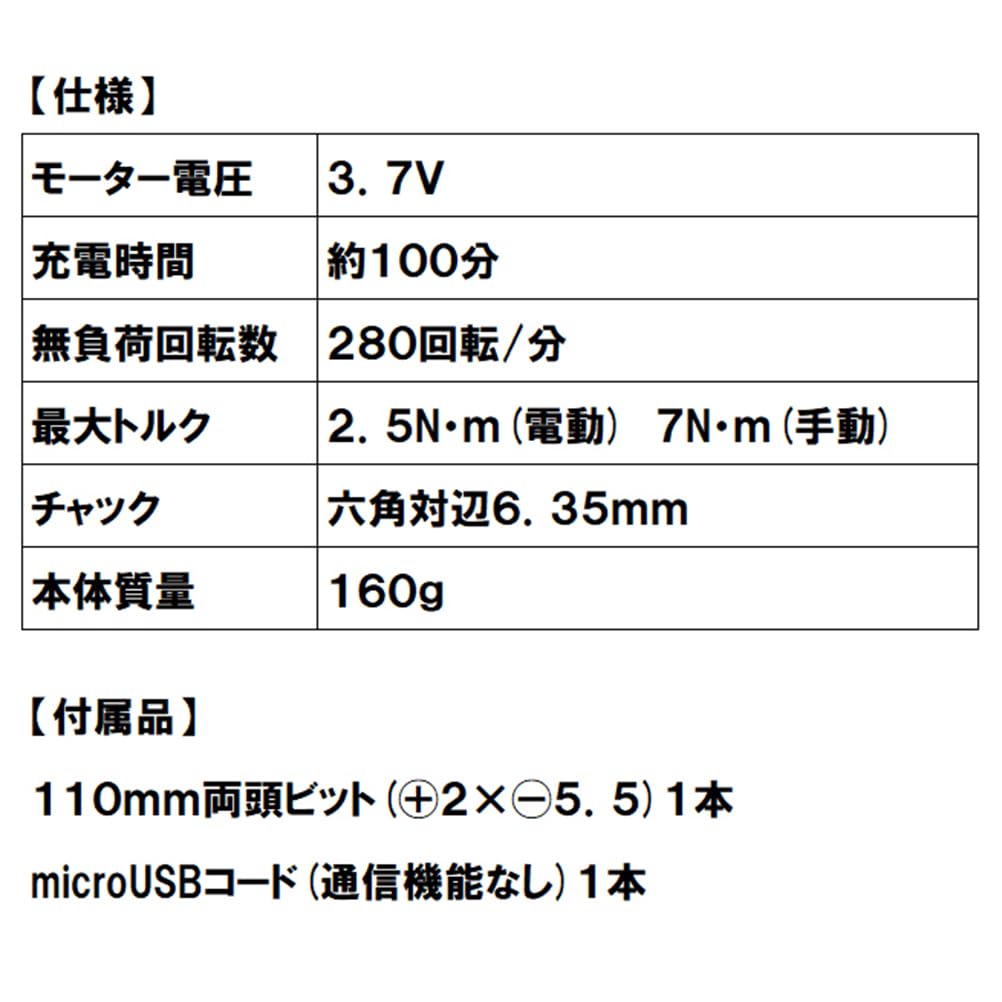 SK11 Аккумуляторная двойная отвертка Электрическая и с ручным приводом Двойной привод USB зарядка Зеленый SDV-DUO-DG/BK