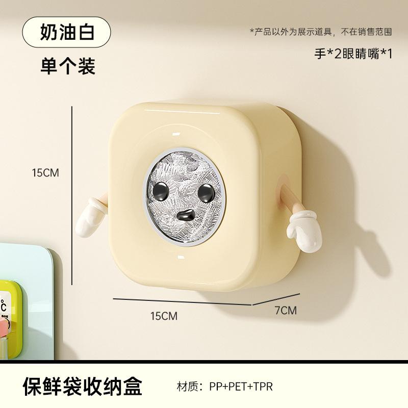 Plastic wrap cover storage box Household non-punching wall hanging extraction multi-functional shoe cover shower cap Plastic wrap storage box