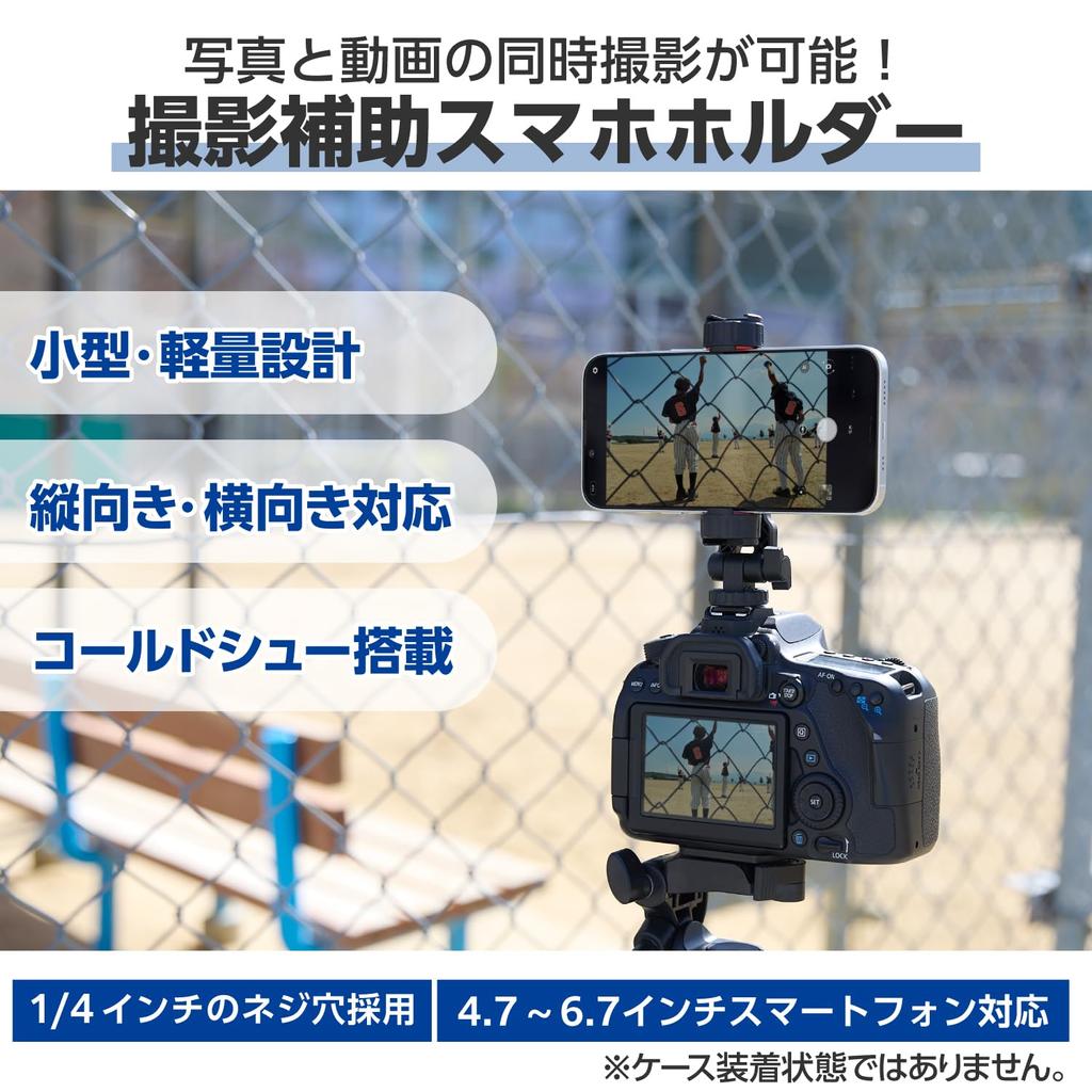 Держатель для смартфона ELECOM, крепление для штатива, крепление для зеркальной камеры, крепление для аксессуаров, регулируемый угол поворота на 360 градусов, селфи