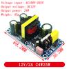 AC-DC 5V 700mA 12V 450mA 9V 500mA 3.5W Прецизионный понижающий преобразователь AC 220V в 5V DC трансформаторный модуль питания