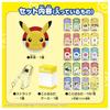 TAKARA TOMY Pikachu Talking Word Scanner [Japan Toy Awards 2025, Accessible Toy Category, Excellence Award]
