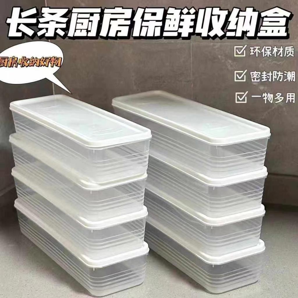 Food Storage Containers For Refrigerators, Including Whole Food Storage Containers For Noodles, Eggs, And Other Food Preparation.