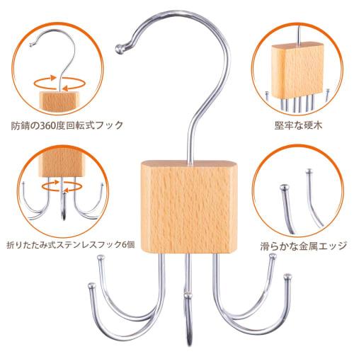 Edergoo Belt Hanger, Tie Hanger, Holds 6 Belts, Wooden Closet Clothes Dryer, Belt Hanger, Small Item Hanger, 360-Degree Rotation, Convenient Storage,
