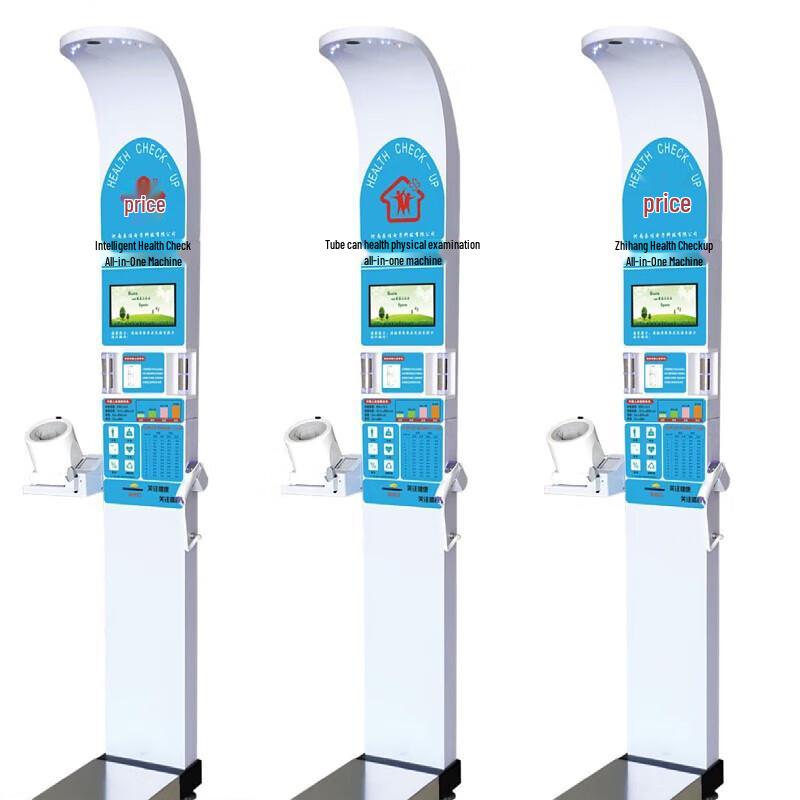 Smart Automatic Health Measurement System (CN version)