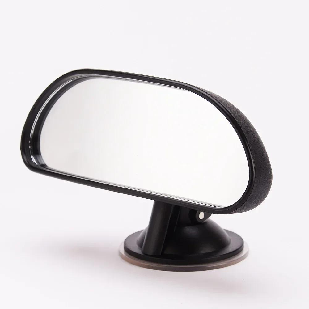 Car Interior Baby Medium-sized Suction Cup Rearview Mirror Suction Cup Baby Rearview Mirror 360 Degree Rotation Auto Interior