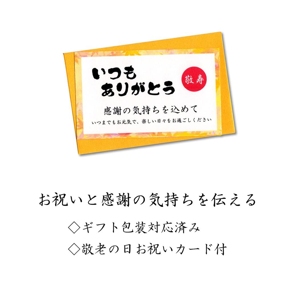 Respect for the Aged Day Shochu Arita Respect for the Aged Day Silver Message Card Wooden For Gift Giving Gift, Glass, Ware, Gift, Color, Included,