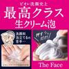 Biore The Face Foaming Face Wash Smooth Clear 200ml 340ml Refill Foaming face pore blackhead + Set wash, friction-free, care, care.