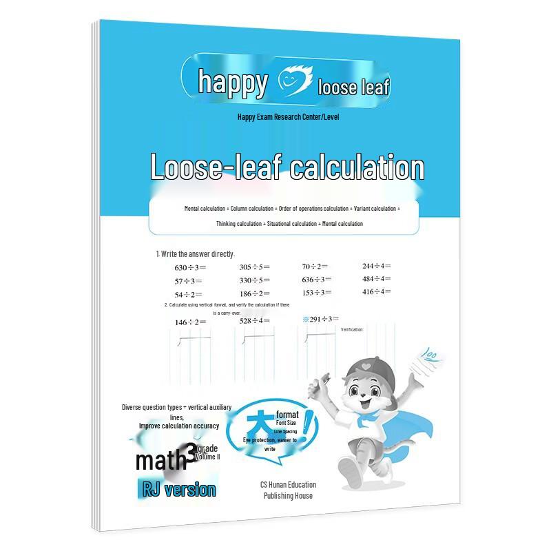 Elementary School Curriculum Activity Workbooks