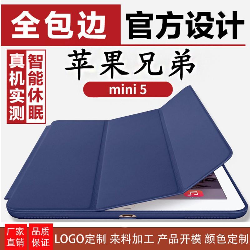 Leather Folio Case IPad Mini 5 4 Air 10.5 Pro With Auto Sleep Wake Magnetic Slim Protective Cover