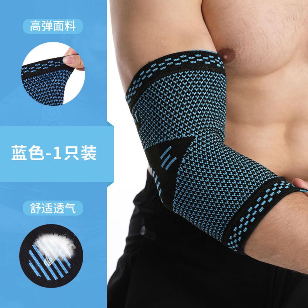 Дышащие компрессионные спортивные налокотники вязаные нарукавники