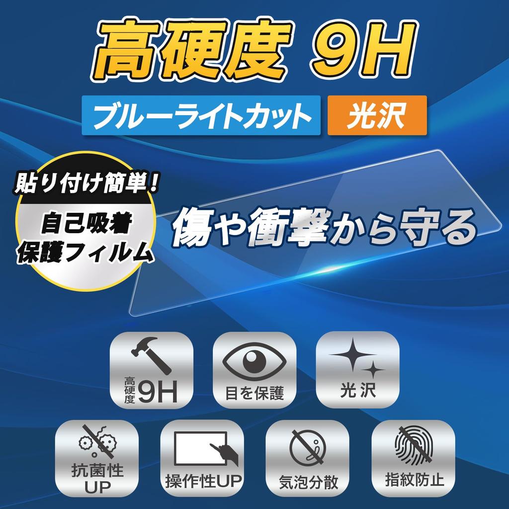 Leipsden BANDAI Hello Kitty Tamagotchi Небесно-голубой Совместимый Ультрасиний Глянцевый Защитный Экран, Твердость 9H, Фильтрация Синего Света, Глянцевый ПЭТ, Сделано в