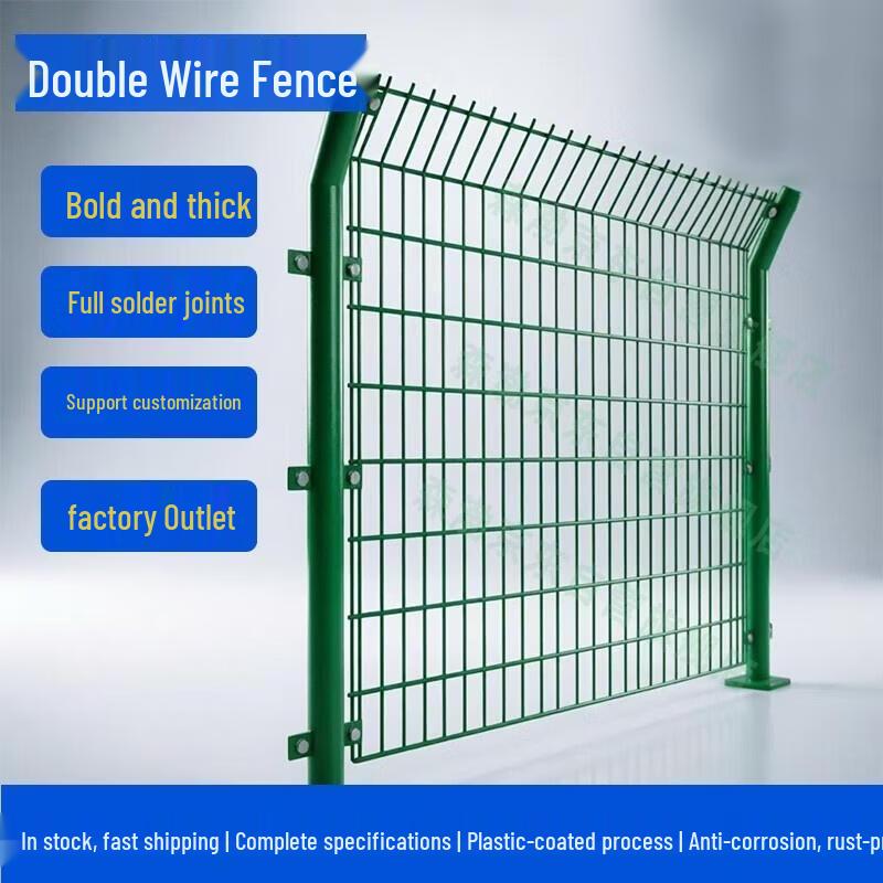 HANDUNYOU Double Wire Mesh Security Fence