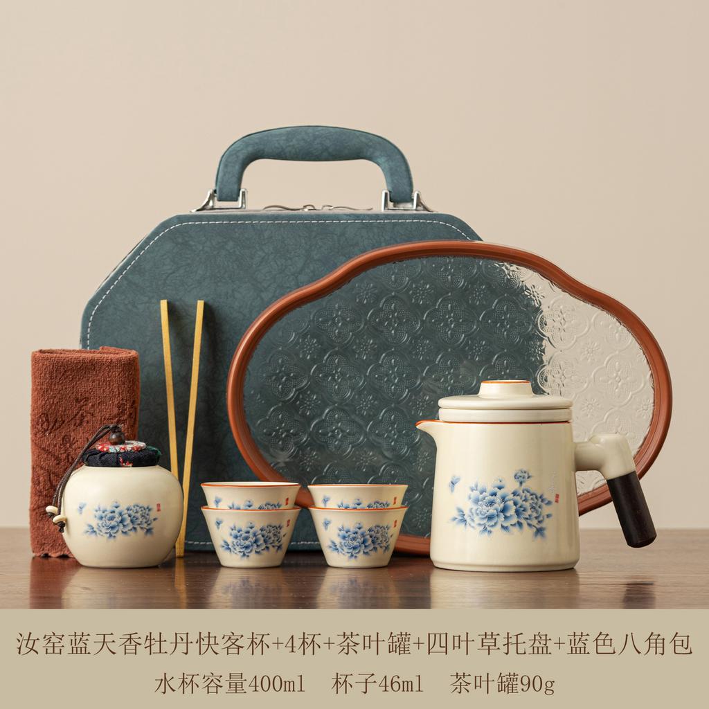 Ru kiln travel tea set portable going out with bag outdoor car camping express guest cup travel tea drinking equipment full set