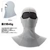 ROCKBROS Balaclava for Cooling Face UV Sun with Eyeglass Balaclava for and Other Sports Summer, Cover, Protection, Protection, Breathable, Breathable,