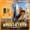 Евангелион Нового Поколения Фигурка EVA00 EVANGELION-01 EVANGELION-02 Модель для сборки Игрушка Подарок на День Рождения Ребенку