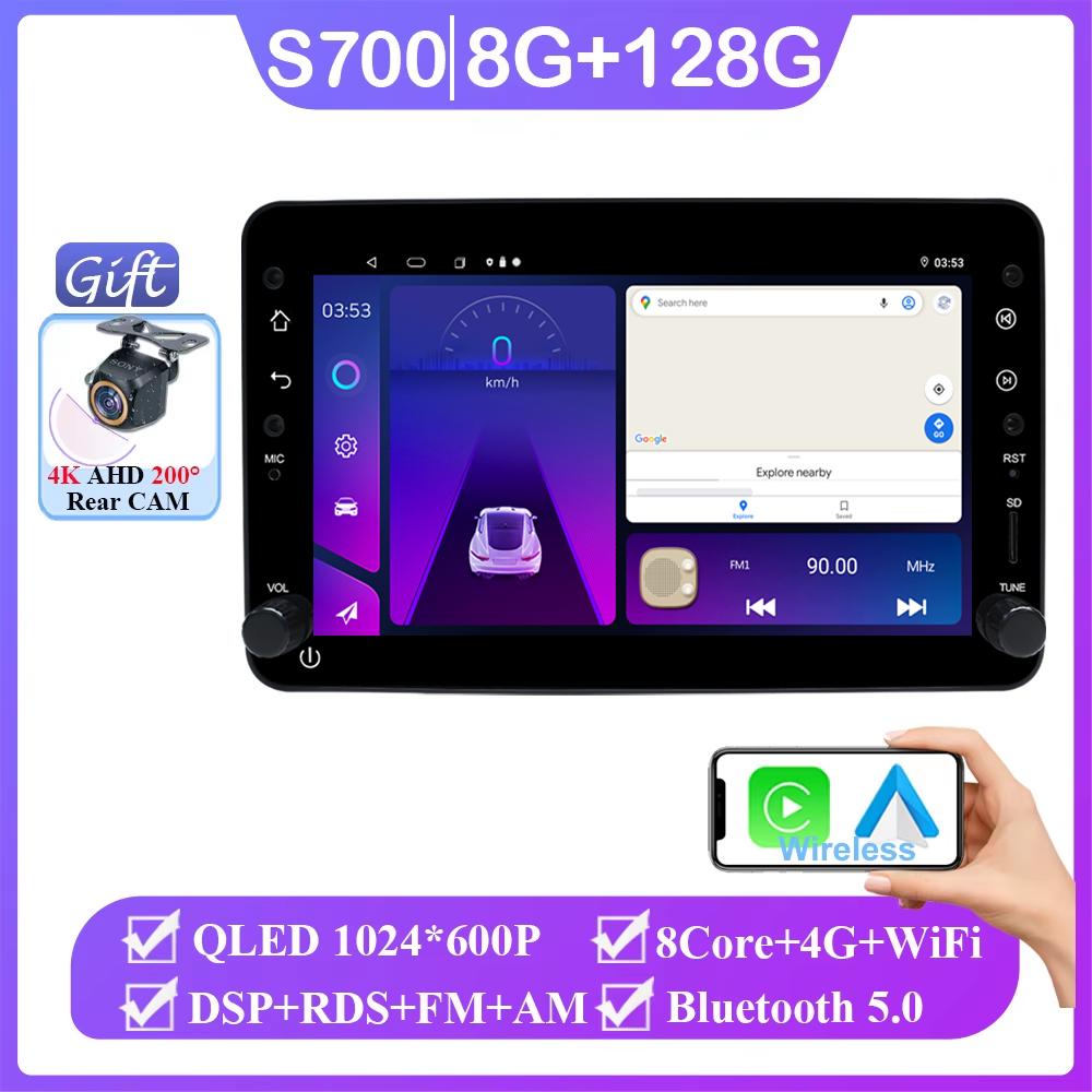 7-дюймовый Android для Alfa Romeo 159 Brera Spider Sportwagon Автомагнитола Carplay 4G Мультимедийный Видеоплеер Навигация Без 2din DVD