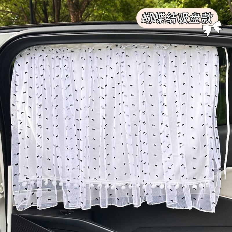Double Layer Mesh Suction Cup Car Window Sun Shade Heat Insulation Sunscreen Curtain