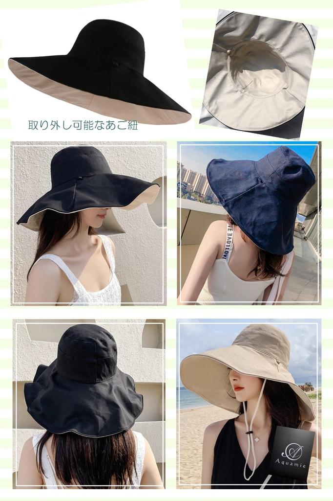 Sunshade Wide Summer Sun UV Chin Reversible [Aquamie] Hat, Brim, Foldable, Sunshade, Women's Hat, Protection, Protection, Strap, Cotton, (Beige Brown)