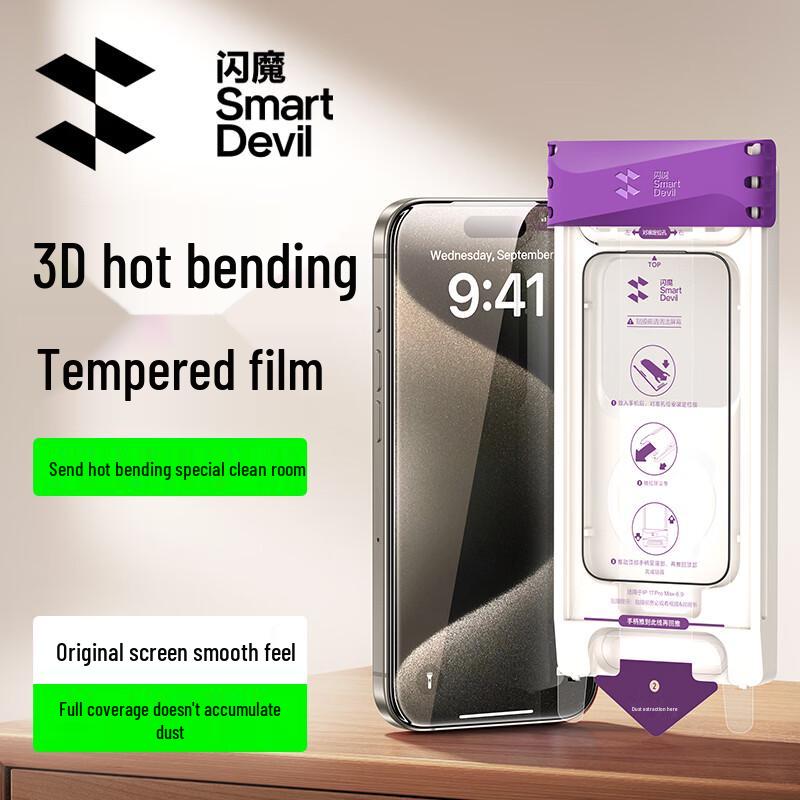ShineMore 3D Закаленное стекло с горячей изогнутой кромкой Защитное стекло для экрана для iPhone 15 Pro Max