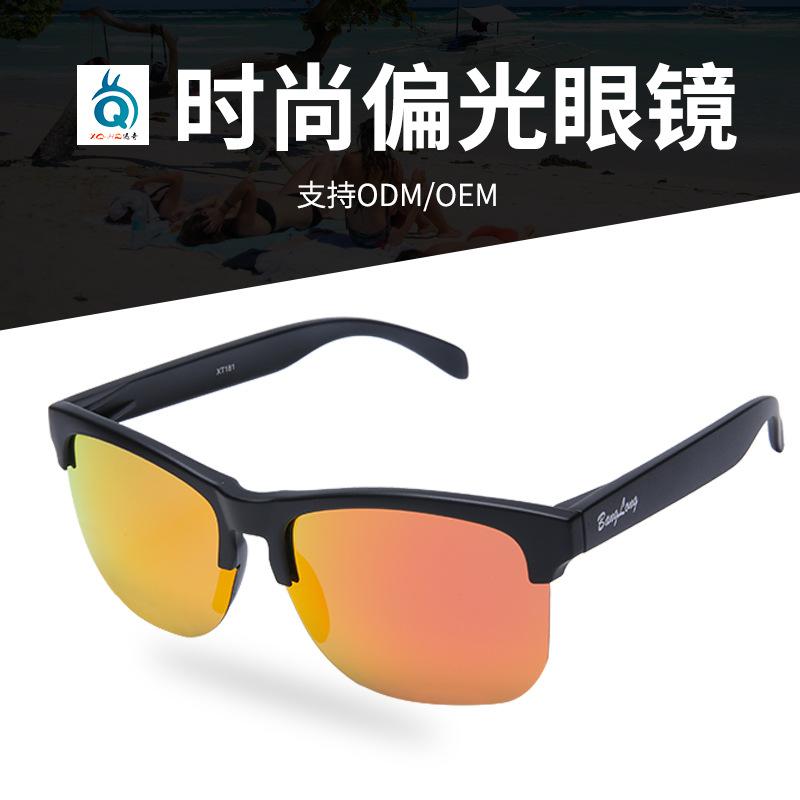 Outdoor Fashion Polarized Sunglasses Outdoor Driving Fishing Glasses UV Protection Exquisite Eyewear
