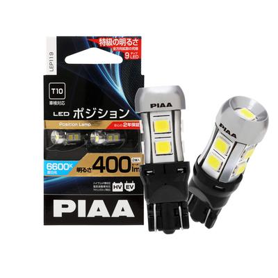 PIAA LEP119 Лампа габаритного огня, LED 6600K, Сверхвысокая яркость, 400 лм, 12 В, 2.8