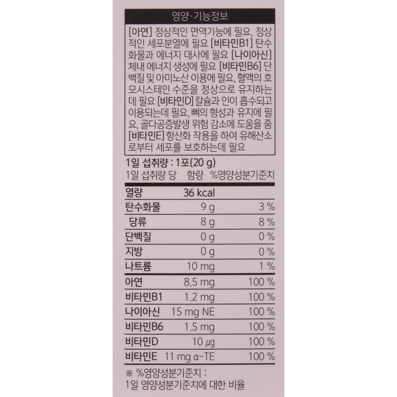 Nature Set Pinkfong Baby Shark Immune Vita Jelly 15p Zinc / Vitamin / B6 / Vitamin D / Vitamin E / Niacin, 300g, 1 Piece