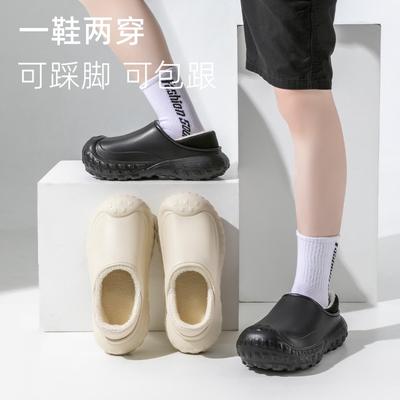 Подошва водонепроницаемые хлопковые тапочки женские зимние новые для пары домашние комнатные нескользящие термо-мешок и хлопковый моп мужские