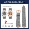 Джинсовый и Кожаный Ремешок для Часов Patek Philippe Nautilus 5711/5712 – Модный Светло-Синий/Зеленый/Серый Джинсовый Стиль