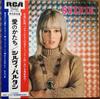 Виниловая пластинка SYLVIE VARTAN - Non Je Ne Suis Plus La Meme RCA6131 RCA 1973 Япония Поп Б/У