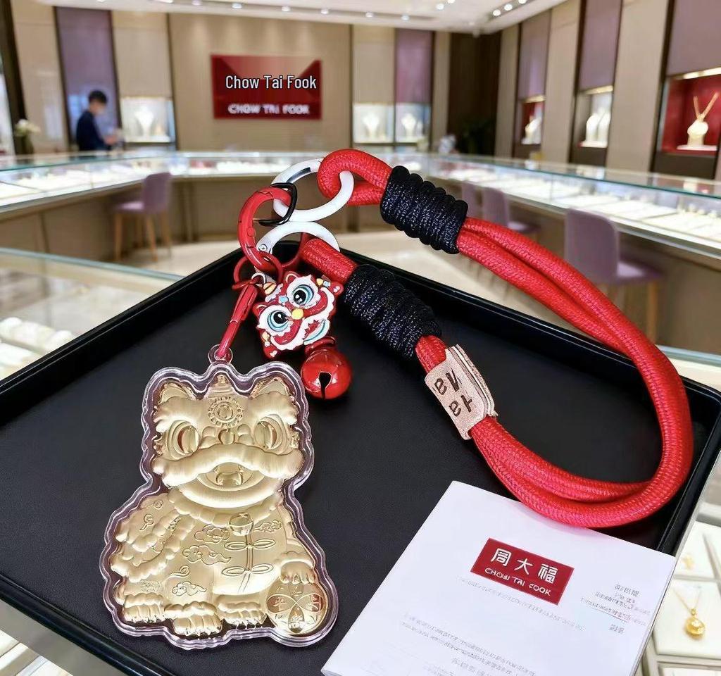 Golden Chinese Lion Dance Keychain Charm