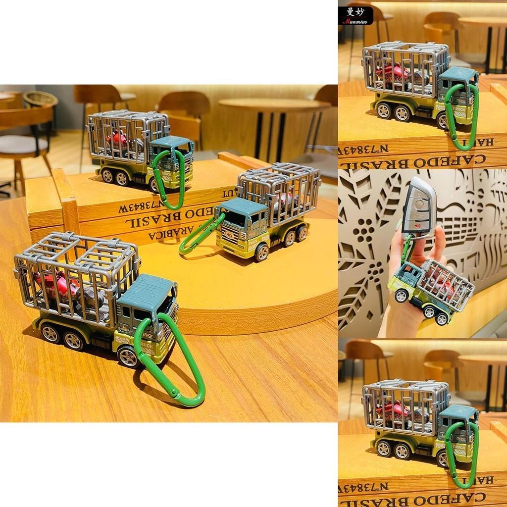 Креативный мультяшный брелок для ключей в виде грузовика-динозавра, стильный подарочный аксессуар для дней рождения и вечеринок