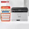 Lenovo Многофункциональный цветной лазерный принтер CM7120W, штекер CN (адаптер в комплекте)