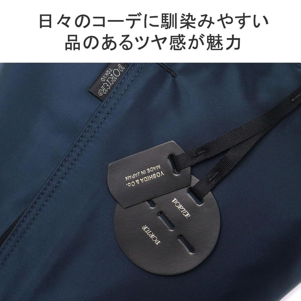 Porter Shell Tote Bag (L) 679-36802 Dark Navy50