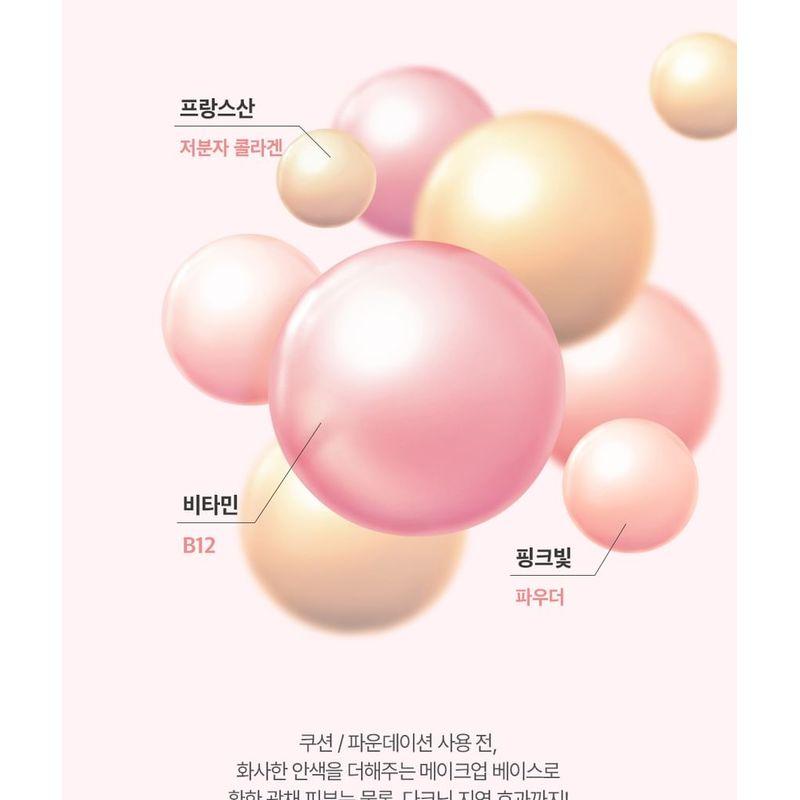 LABIOTTE Крем-улучшитель тона кожи с коллагеном Tone Up Cream - 3 цвета