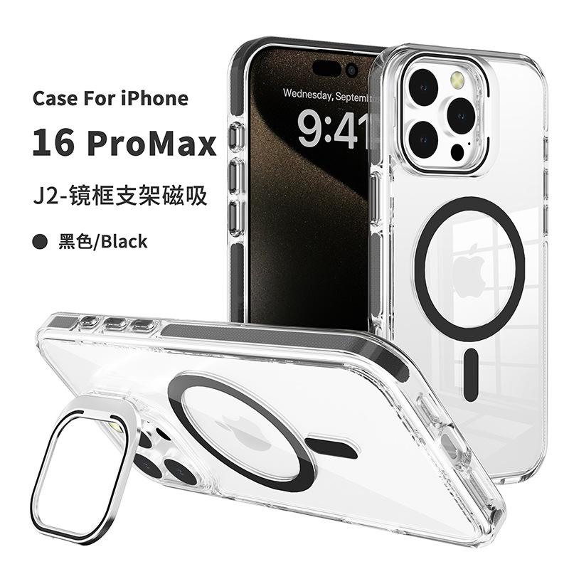 Применимо к Apple 16Pro Max прозрачный магнитный чехол для мобильного телефона Apple 17e линза невидимый металлический держатель чехол для мобильного телефона