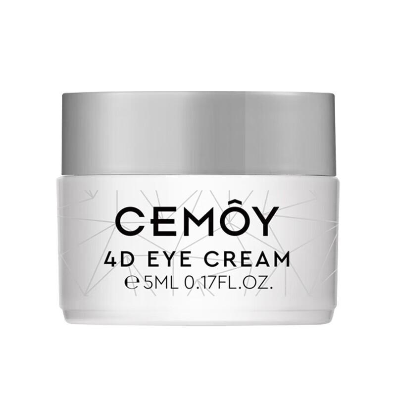 Aoshimo Flying Saucer Eye Cream