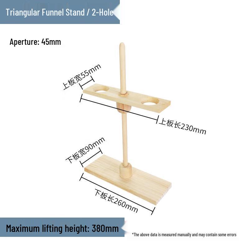 Adjustable Wooden 2-Hole Funnel Rack