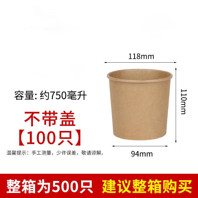 Одноразовые бумажные тарелки, суповые чашки и крышки Leyongtu