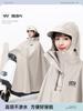 Electric Scooter Raincoat for Women, Single-Person, Long, Full-Body, Storm-Proof, Extra Large and Thick, Waterproof Poncho for Riding