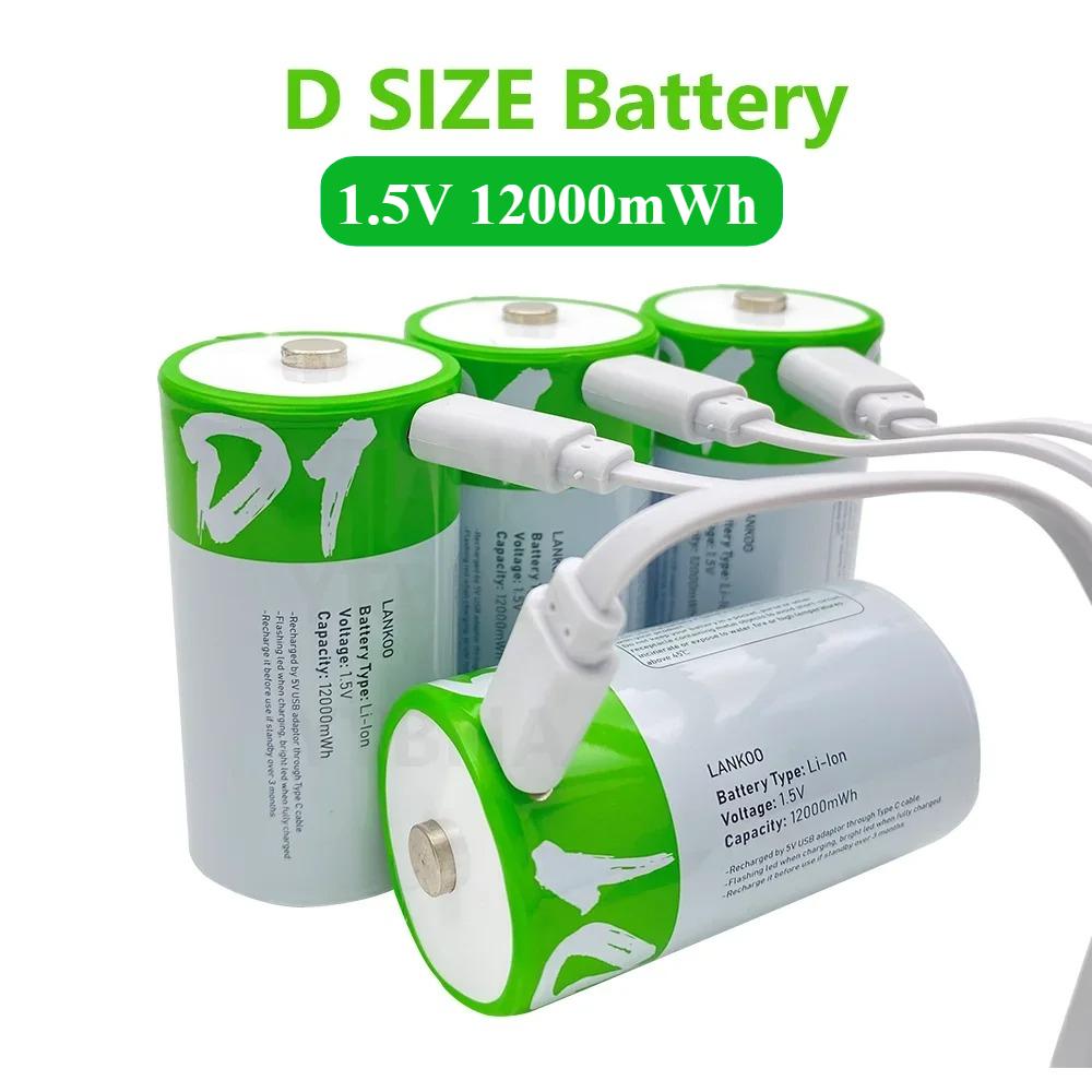 1.5V 12000mWh D SIZE Battery LR20 USB Charging Li-ion Batteria for Natural Gas Stove Domestic Water Heater Flashlight