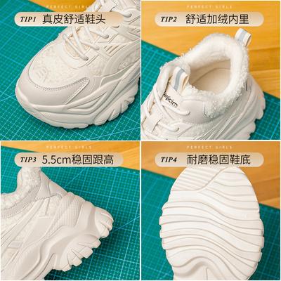 Обувь папы Августина женская 2025 осень и зима новая ретро колледж стиль повседневные маленькие белые туфли на утолщенной хлопковой подошве