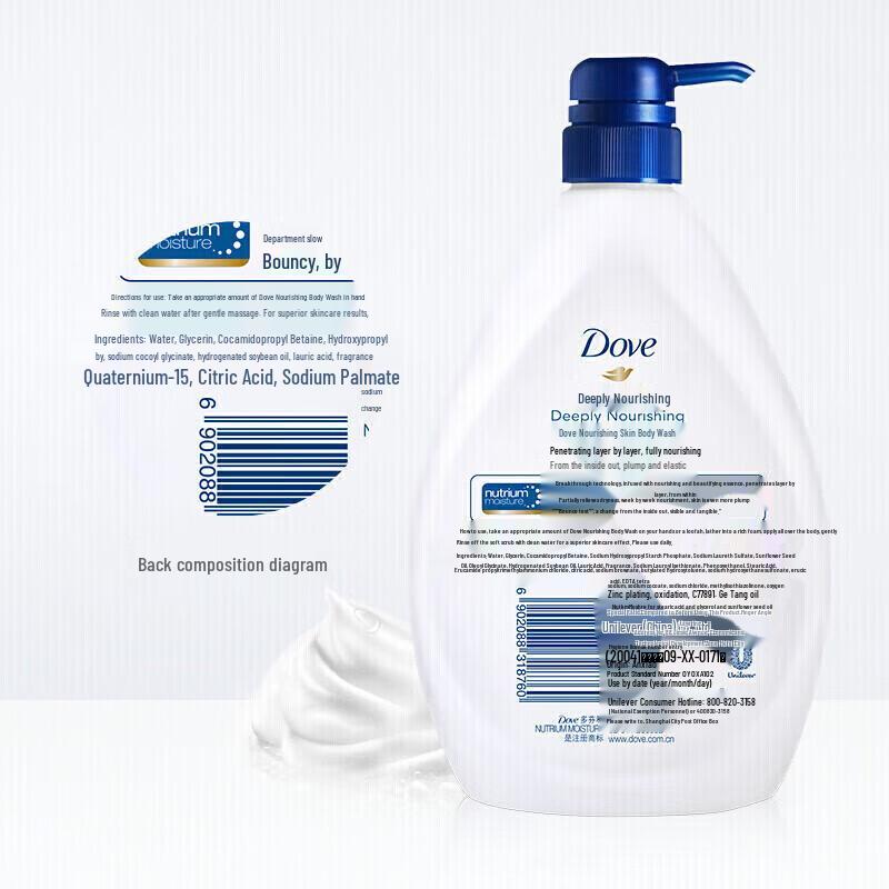 Dove Deeply Nourishing Body Wash Value Pack