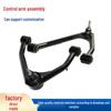 Chevrolet Silverado 1500 2"-4" Black Control Arm Assembly for Car Modification