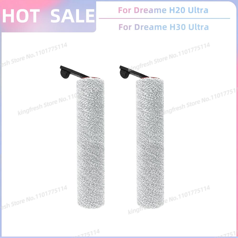 Подходит для Dreame H14 Dual / H14 Pro / H14 Ultra / H14 / H20 Pro Plus / H20 Ultra / H30 Ultra Запчасти для пылесоса Основная роликовая щетка Фильтр